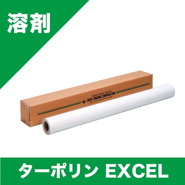 �����ݥ��EXCEL 1370mm��30m��54�������