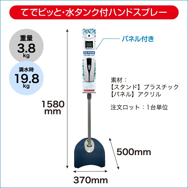 ���ܿ���ư������ �Ƥǥԥäȡ��奿���դ��ϥ�ɥ��ץ졼