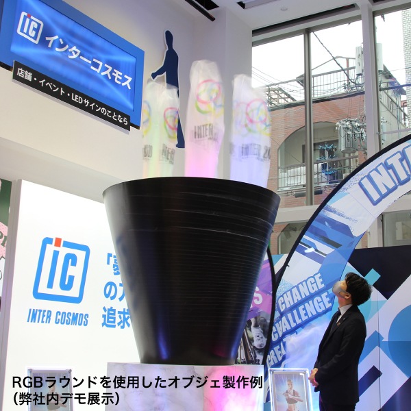 LED�ե����䡼�ե쥤���RGB�饦��ɡ�