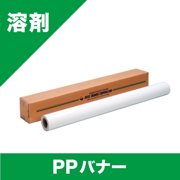 PP�Хʡ� 1370mm��30m��54�������