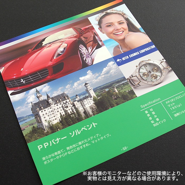 PP�Хʡ� 1370mm��30m��54�������