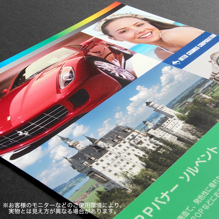 PP�Хʡ� 1370mm��30m��54�������
