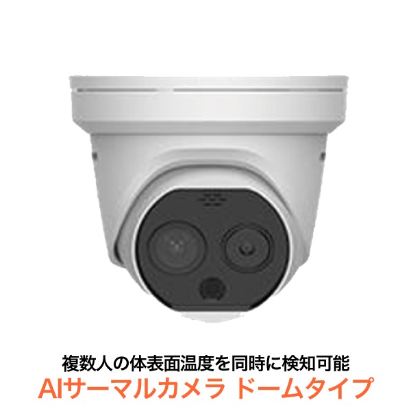 実売7万円以上】ACEGMET P200 サーマルカメラ サーモグラフィ 【公式通販】