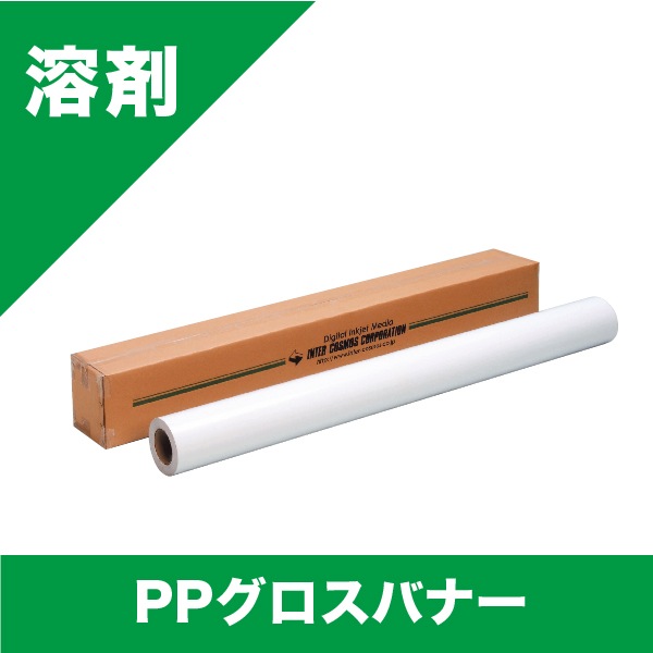 PP�������Хʡ� 1370mm��30m��54�������
