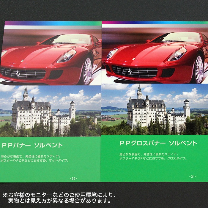 PP�������Хʡ� 1370mm��30m��54�������