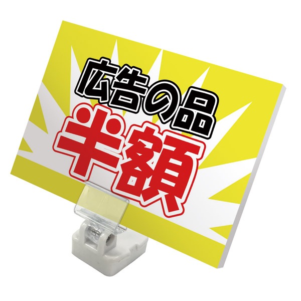�ޥ��ͥåȥѥͥ�ۥ�����ڸĿ��������Բġ�
