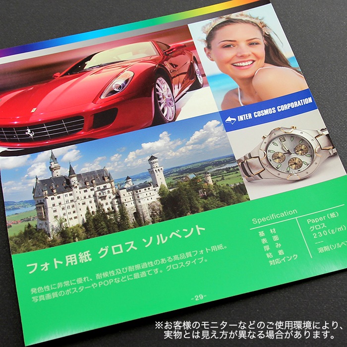�ե����ѻ� ������ 1270mm��30m��50�������