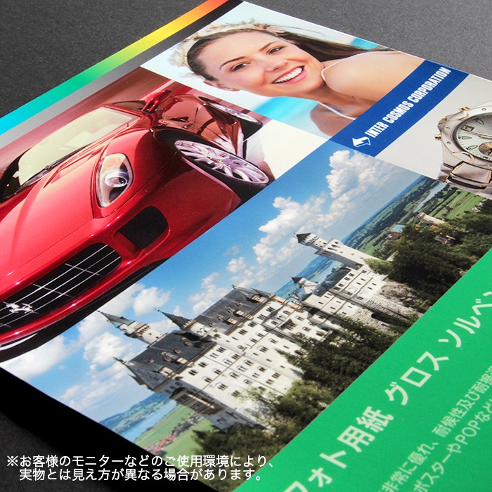 �ե����ѻ� ������ 1270mm��30m��50�������