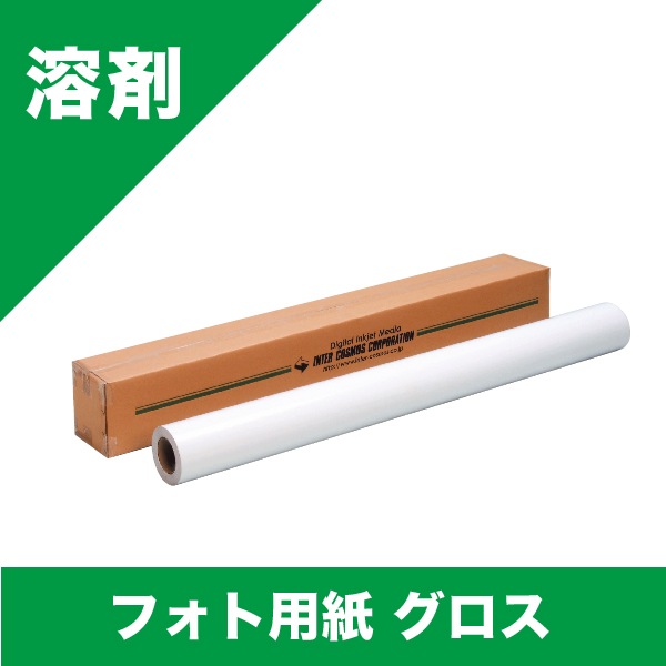 �ե����ѻ� ������ 1270mm��30m��50�������