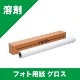 �ե����ѻ� ������ 1270mm��30m��50�������