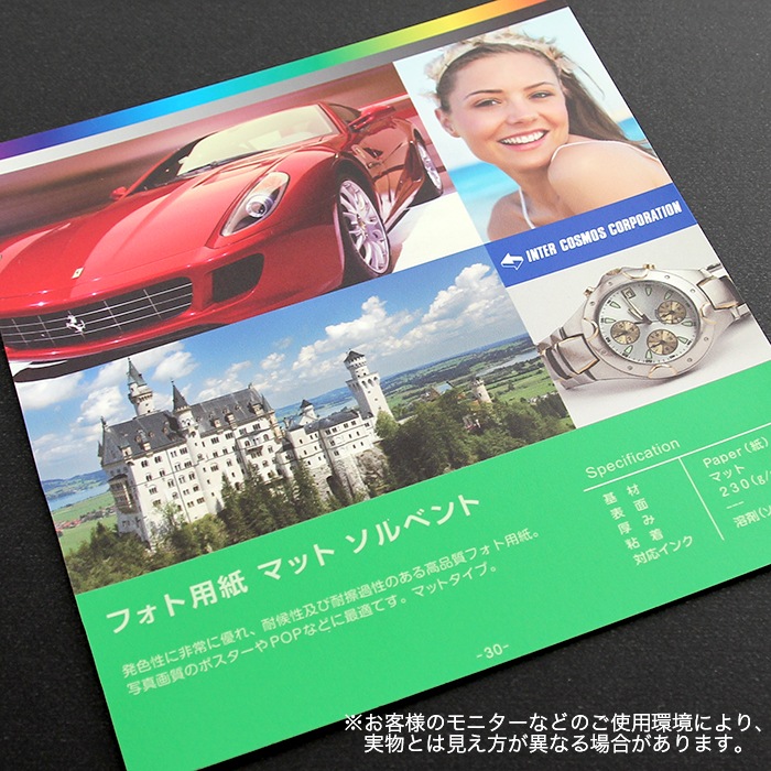 �ե����ѻ� �ޥå� 1270mm��30m��50�������