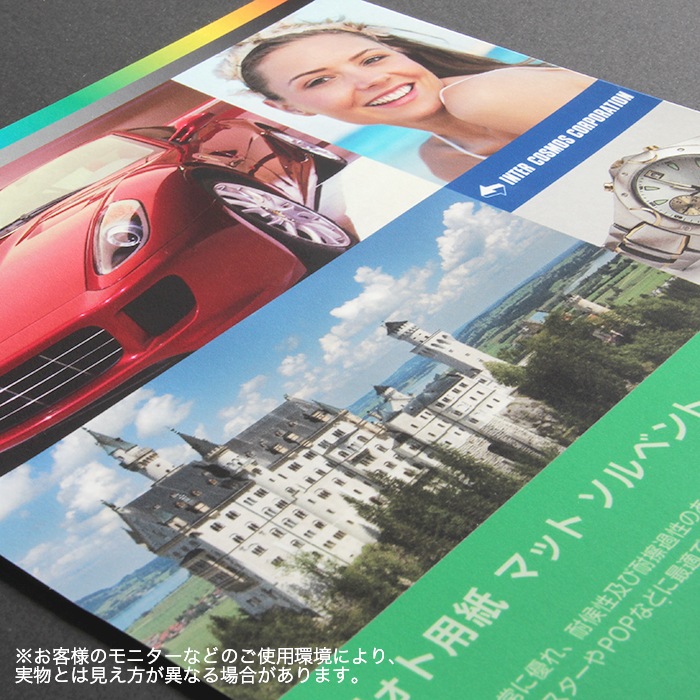 �ե����ѻ� �ޥå� 1270mm��30m��50�������