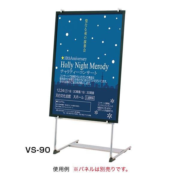 �ѥͥ��ѥ������ VS-70, VS-80, VS-90�ڸĿ��������Բġ�