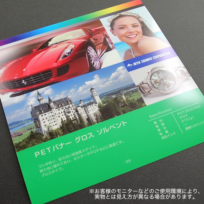 PET�Хʡ� ������ 1370mm��30m��54�������