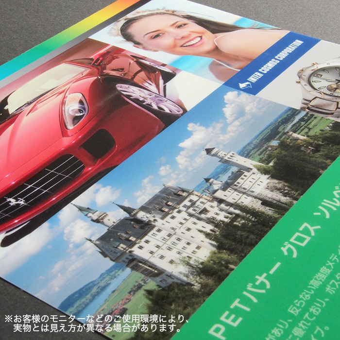 PET�Хʡ� ������ 1370mm��30m��54�������