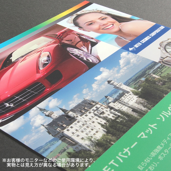 PET�Хʡ� �ޥå� 1370mm��30m��54�������