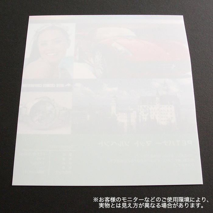 PET�Хʡ� �ޥå� 1370mm��30m��54�������