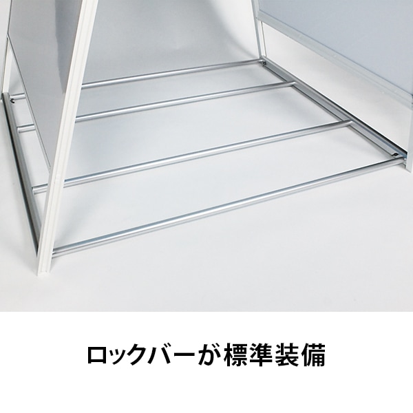 A型スタンド看板 2240 | 店舗・イベント装飾・販促・オフィス機器なら