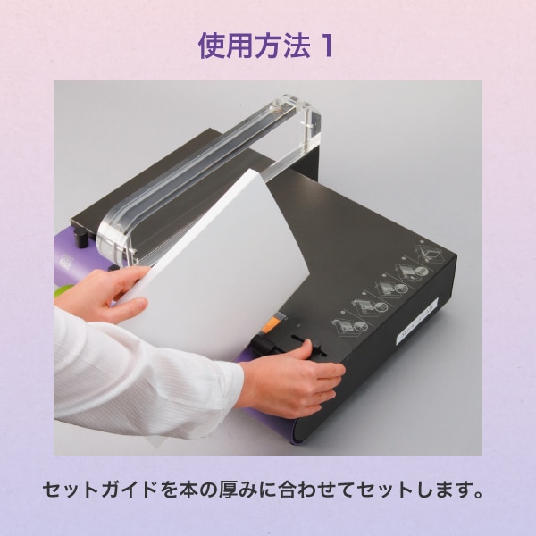 ファッション通販 安い 製本プレス機、A4/A3フラットペーパープレス機、書籍用製本 ビジネス・経済