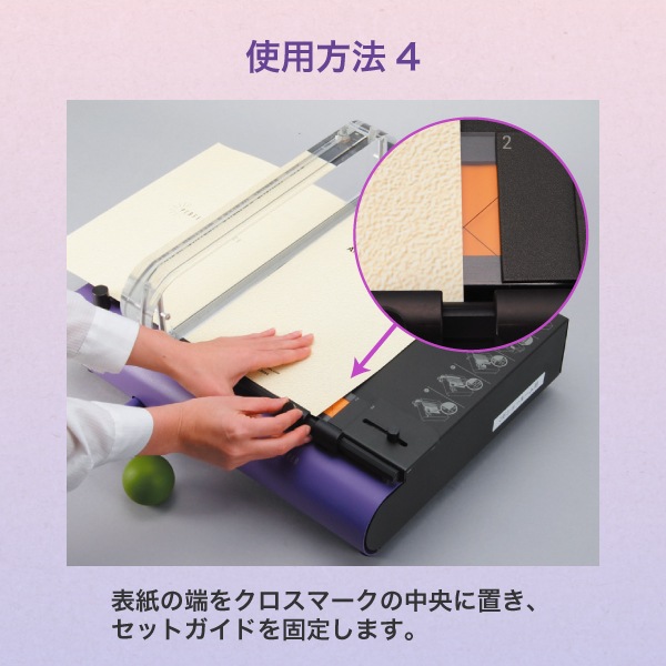 【くるみページ】 くるみ製本（用途：写真集／変形サイズ）｜全日本写真連盟浦和支部 様