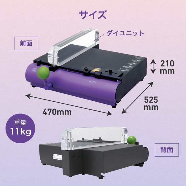 くるみ製本用 表紙折筋入機 スコアラー | 店舗・イベント装飾・販促