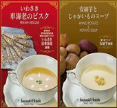 ڤ蘆ۥƥ륺ۤ᥹ץåA