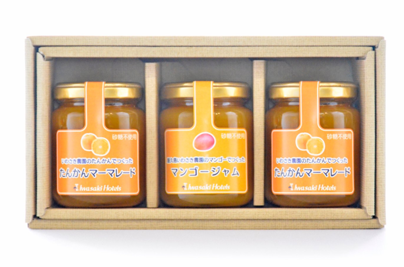 南国「いわさき農園特産品」】オリジナルジャムセット | スイーツ