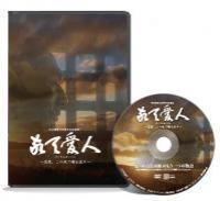 DVD����ŷ���͡������ۡ������Ϥ��ä�������