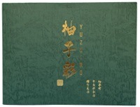 �ڥ᥻�ʿ��̥��󥿡��ۤ椺�ɥ�å��󥰥��å�