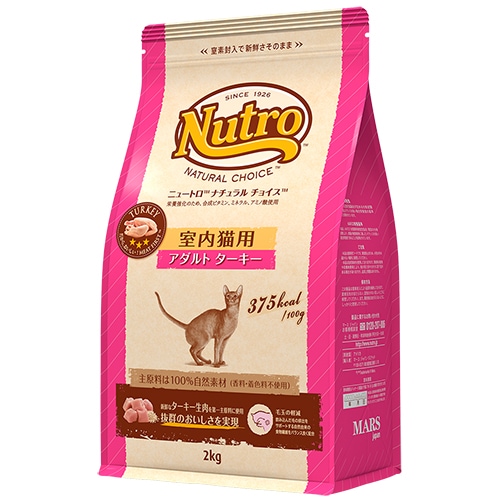 Nutro ニュートロ ナチュラルチョイス キャット 室内猫用 アダルト