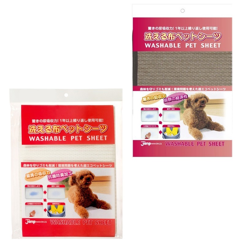 �������ۥڥåȥ�����