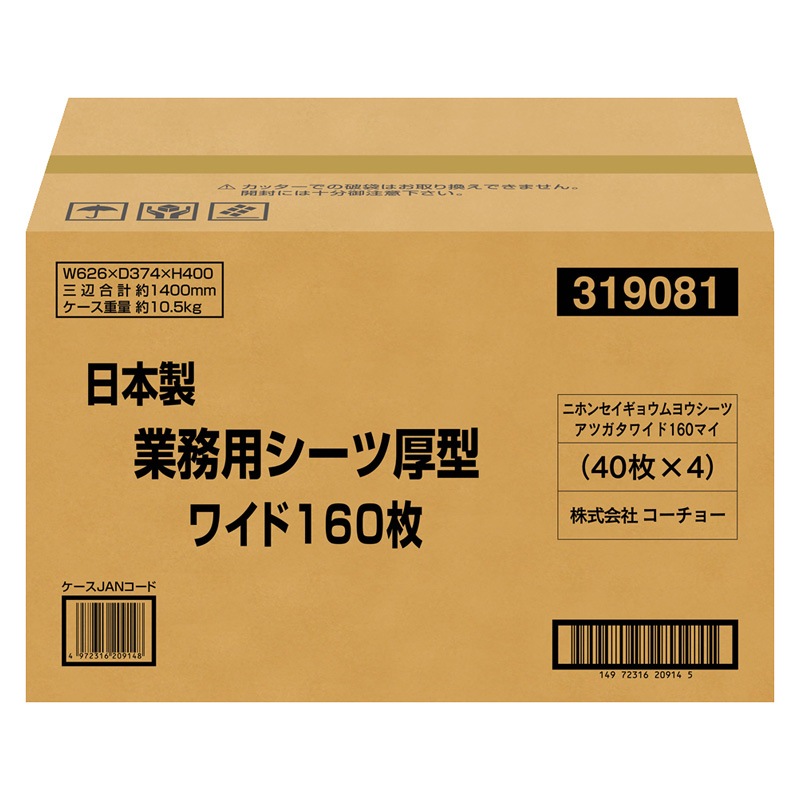  ̳ѥڥåȥ  磻 160̵