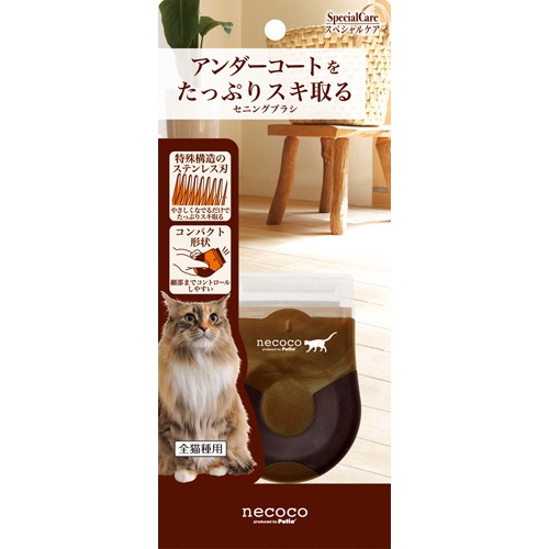 necoco(�ͤ���) ǭ�� ���˥󥰥֥饷
