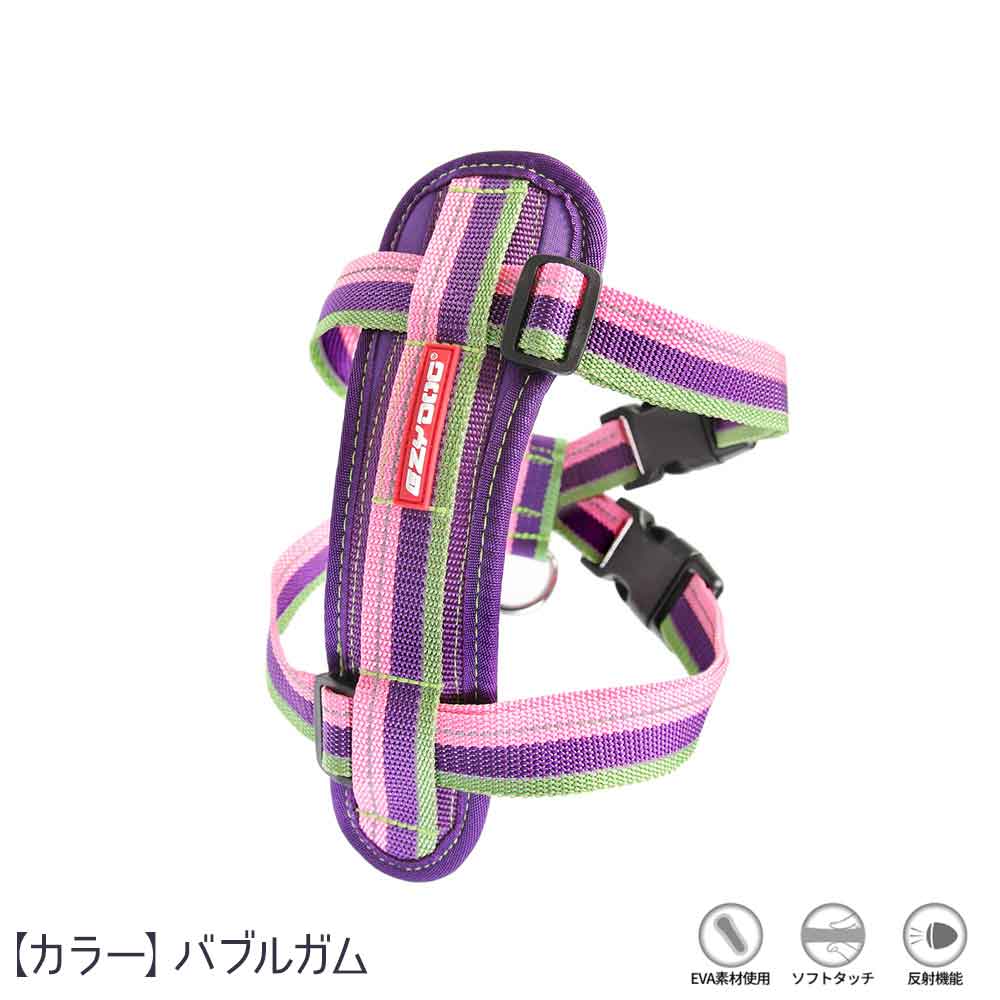 EZYDOG ハーネス