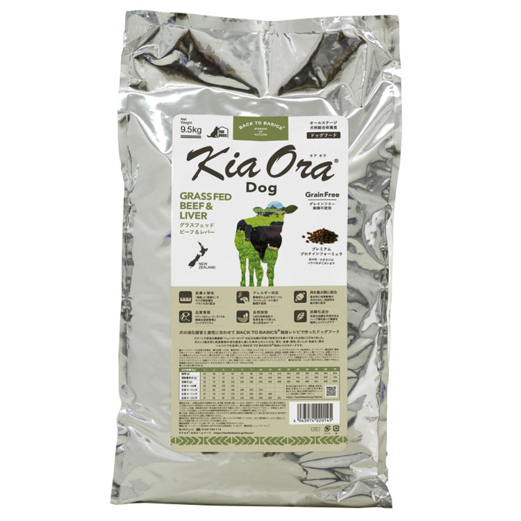 Kia Ora ドライドッグフード 5種類　計59袋！ カンガルー 400g / 800g / 2.5kg / 4.5kg / 9.5kg – NEW JACK