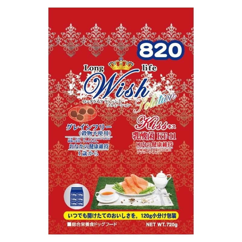 Wish(�����å���) ���쥤��ե꡼(��ʪ�Ի���) ����η򹯤���θ ����