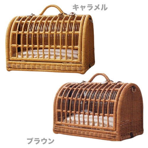 ラタンキャリーマイン