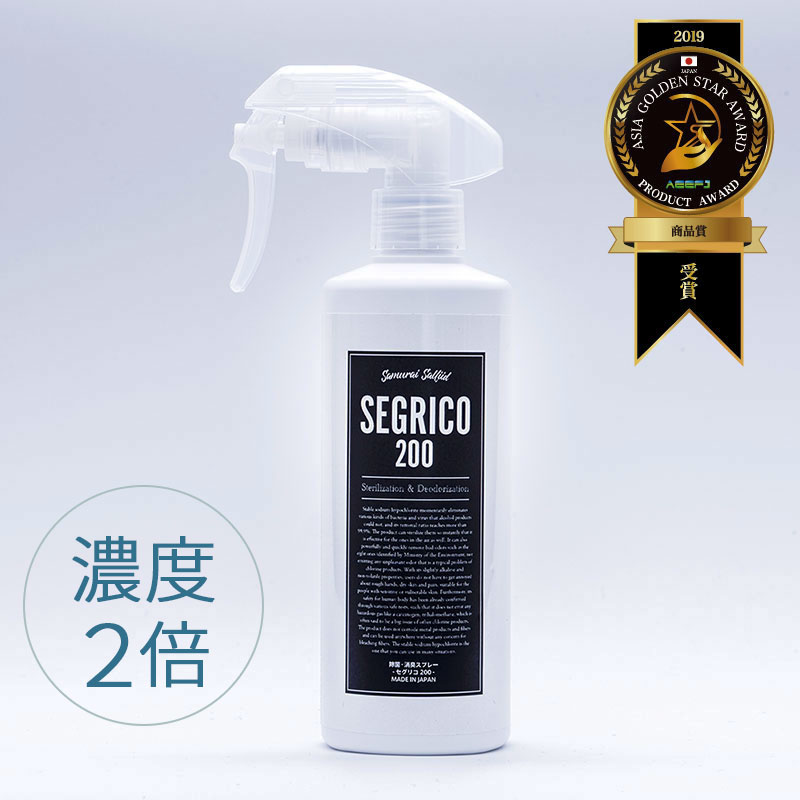 SEGRICO200 �����ꥳ200 ���� �ý� ���ץ졼 300ml