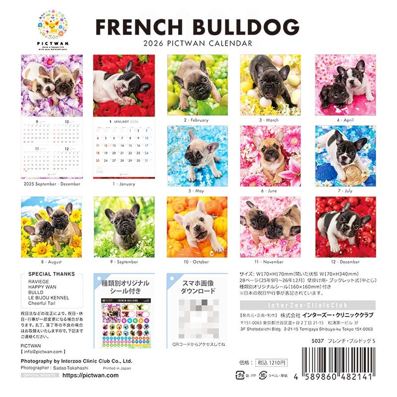 PICTWAN��������2026��SȽ�ۥե������֥�ɥå�