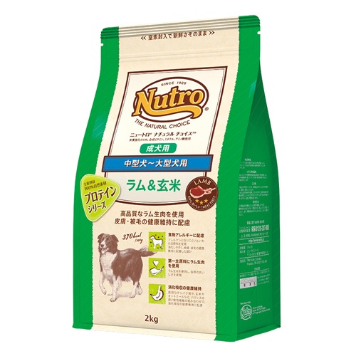 Nutro ニュートロ ナチュラルチョイス 中型犬～大型犬用 成犬用 ラム＆玄米