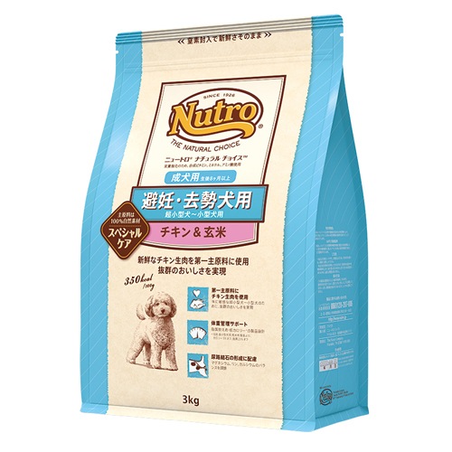 Nutro �˥塼�ȥ� �ʥ�������祤�� ��ǥ���������� Ķ���������������� ������ �����������