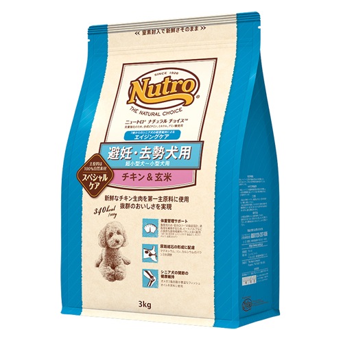 Nutro �˥塼�ȥ� �ʥ�������祤�� ��ǥ���������� Ķ���������������� �������󥰥��� �����������
