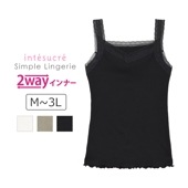 シンプルランジェリー 2WAYキャミ キャミソール M/L/LL/3L TIK102 日本製