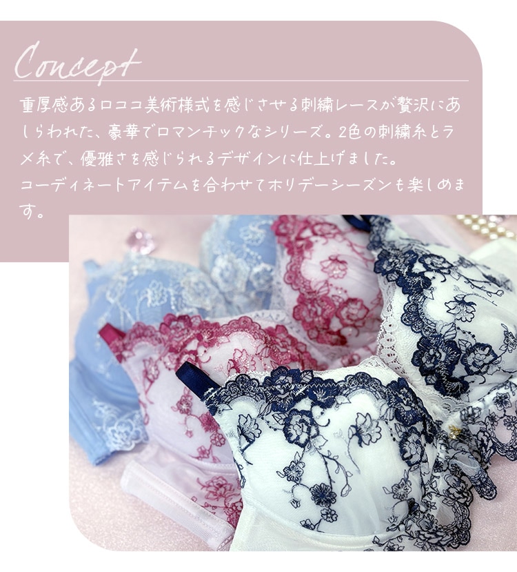 にエヌメリーと專用 毎日フィットブラ すっきり脇高タイプ ブラセット くっきり谷間メイク