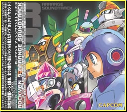 ロックマン9 アレンジサウンドトラック | ロックマンシリーズ