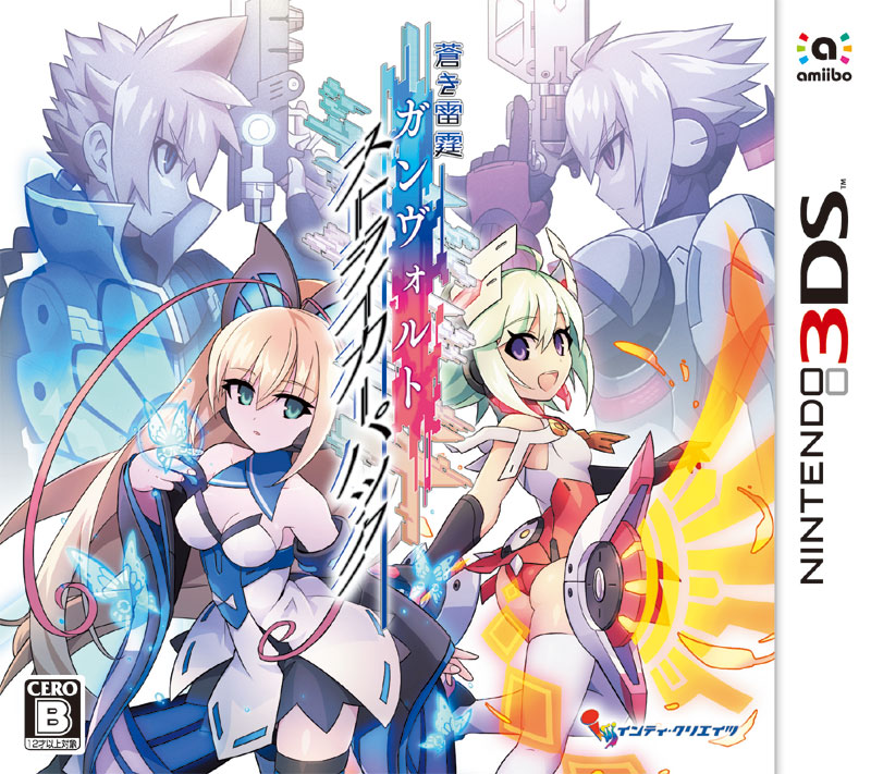 Nintendo 3DSѥե (ɥ֥롼) ȥ饤ѥå