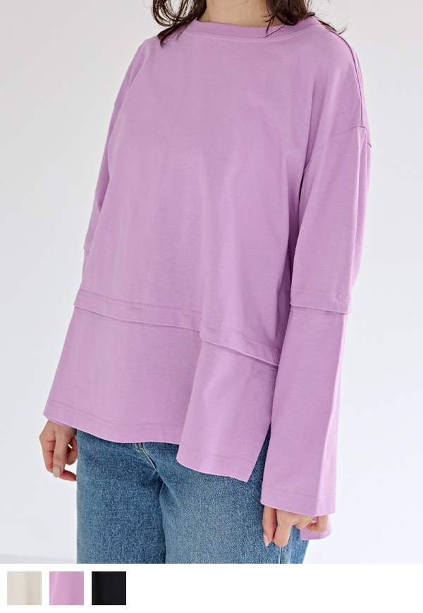 4 Way Pull-over