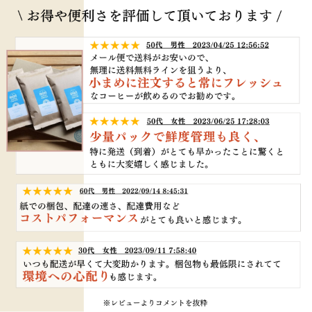 ブラジル プラナウト　200g＜フレンチロースト＞