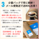 ブラジル プラナウト　200g＜フレンチロースト＞