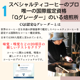 コロンビア CGLE ゲイシャ アナエロビックナチュラル　100g＜ハイロースト＞